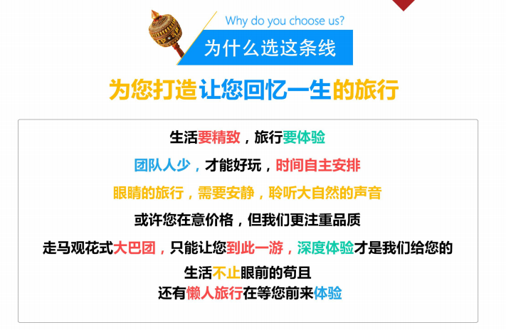 青岛物流公司 第207页