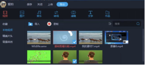 运输服务 第147页