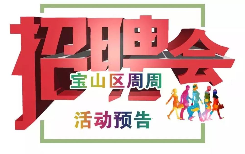 青岛物流公司 第112页