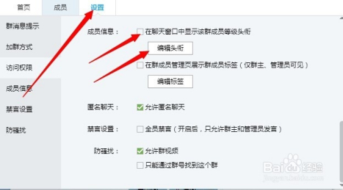 运输服务 第108页
