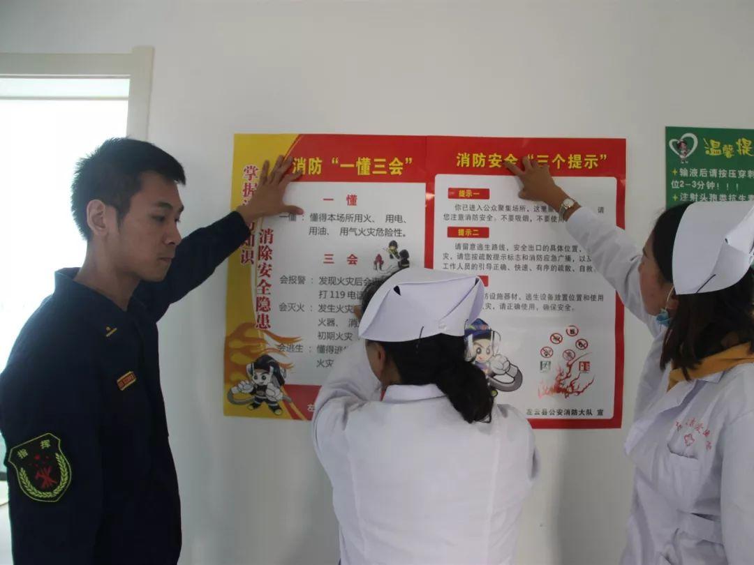 商品车运输 第102页
