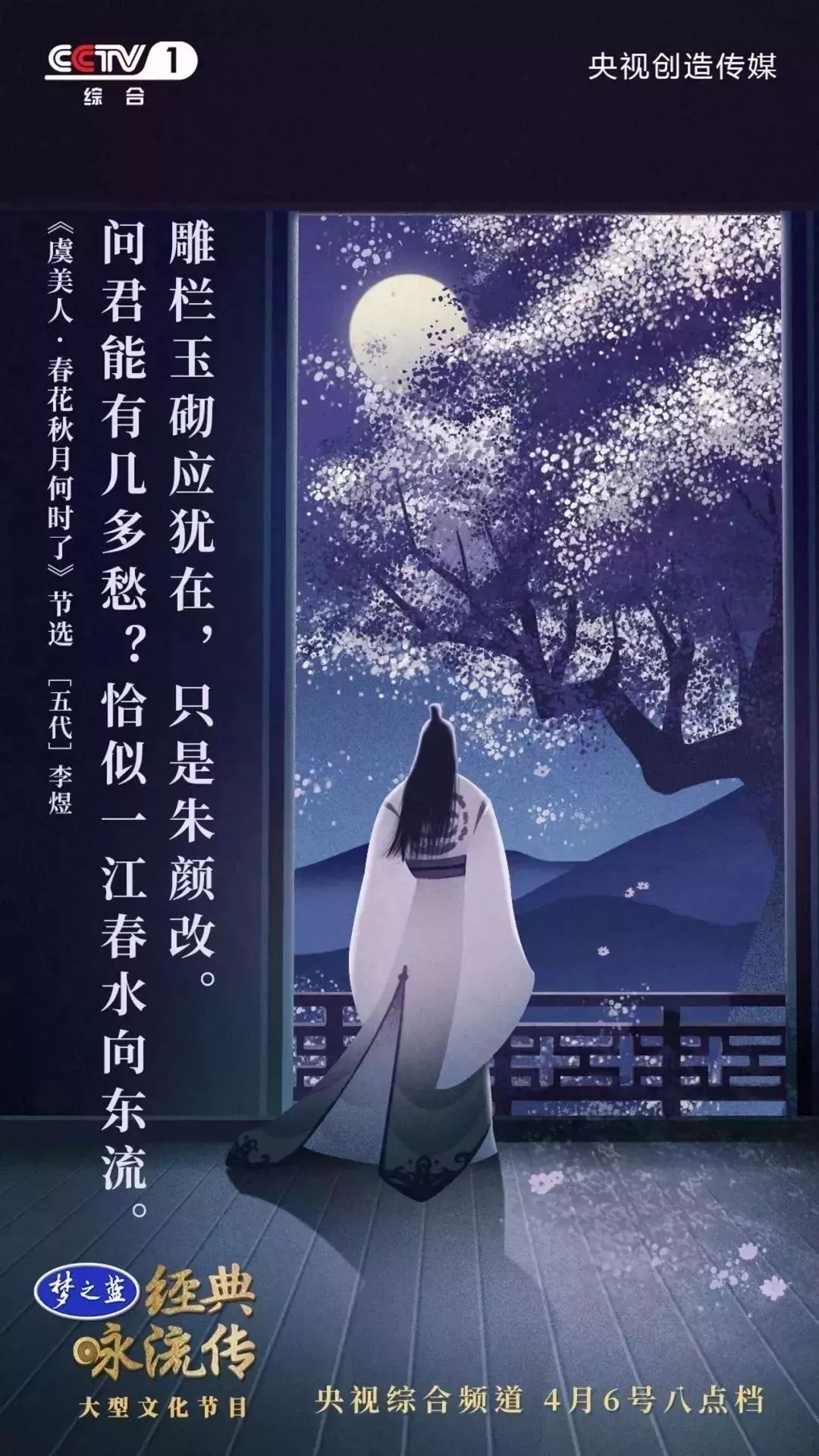 青岛金日达 第98页