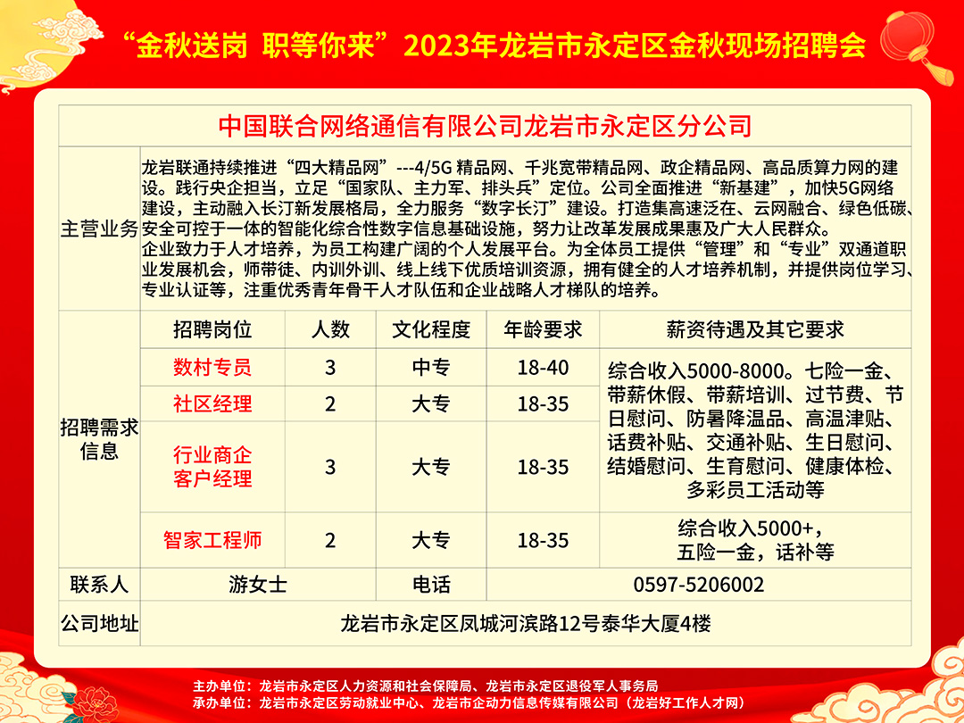 商品车运输 第89页