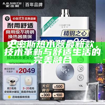 青岛物流公司 第64页