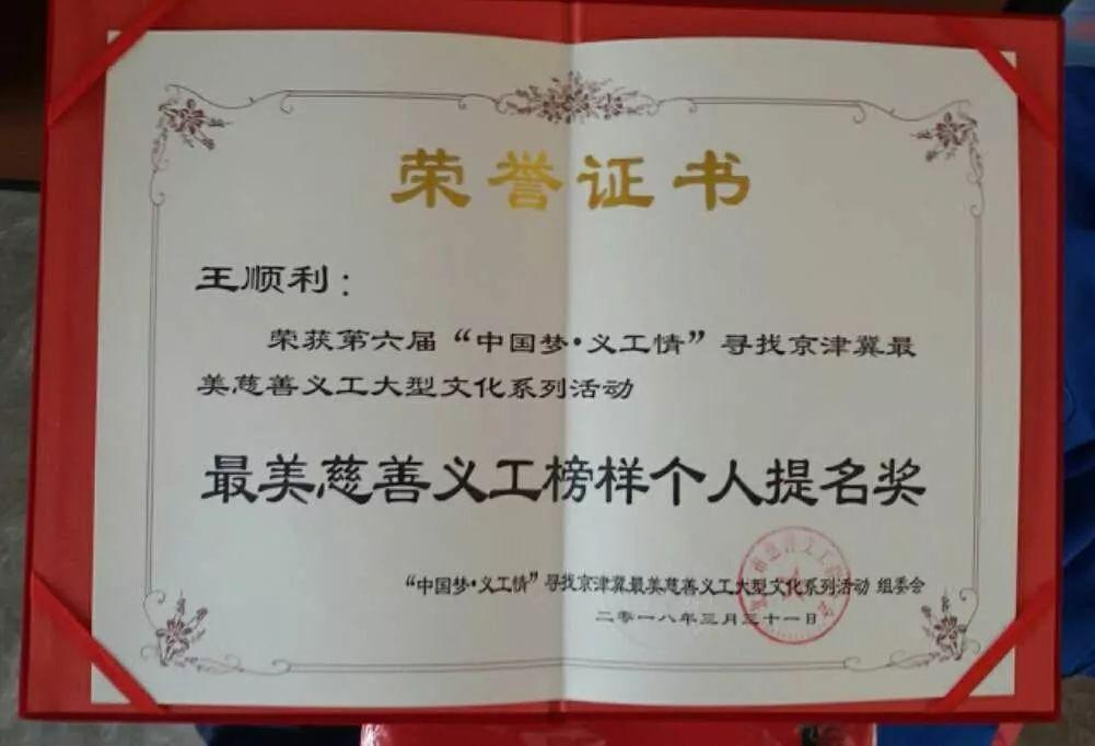 青岛物流公司 第62页