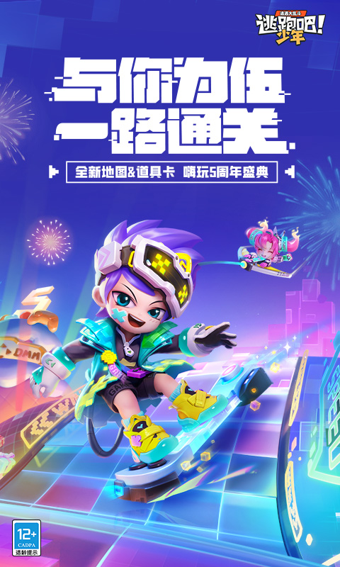 运输服务 第46页