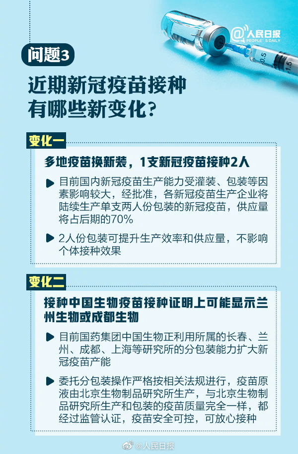 运输服务 第42页