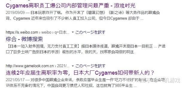 运输服务 第34页