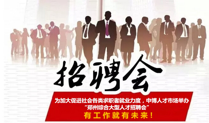 青岛金日达 第34页