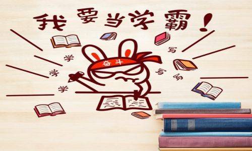 青岛金日达 第32页