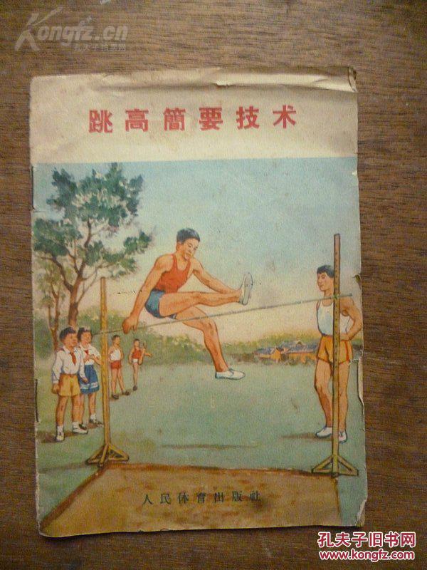 运输服务 第21页