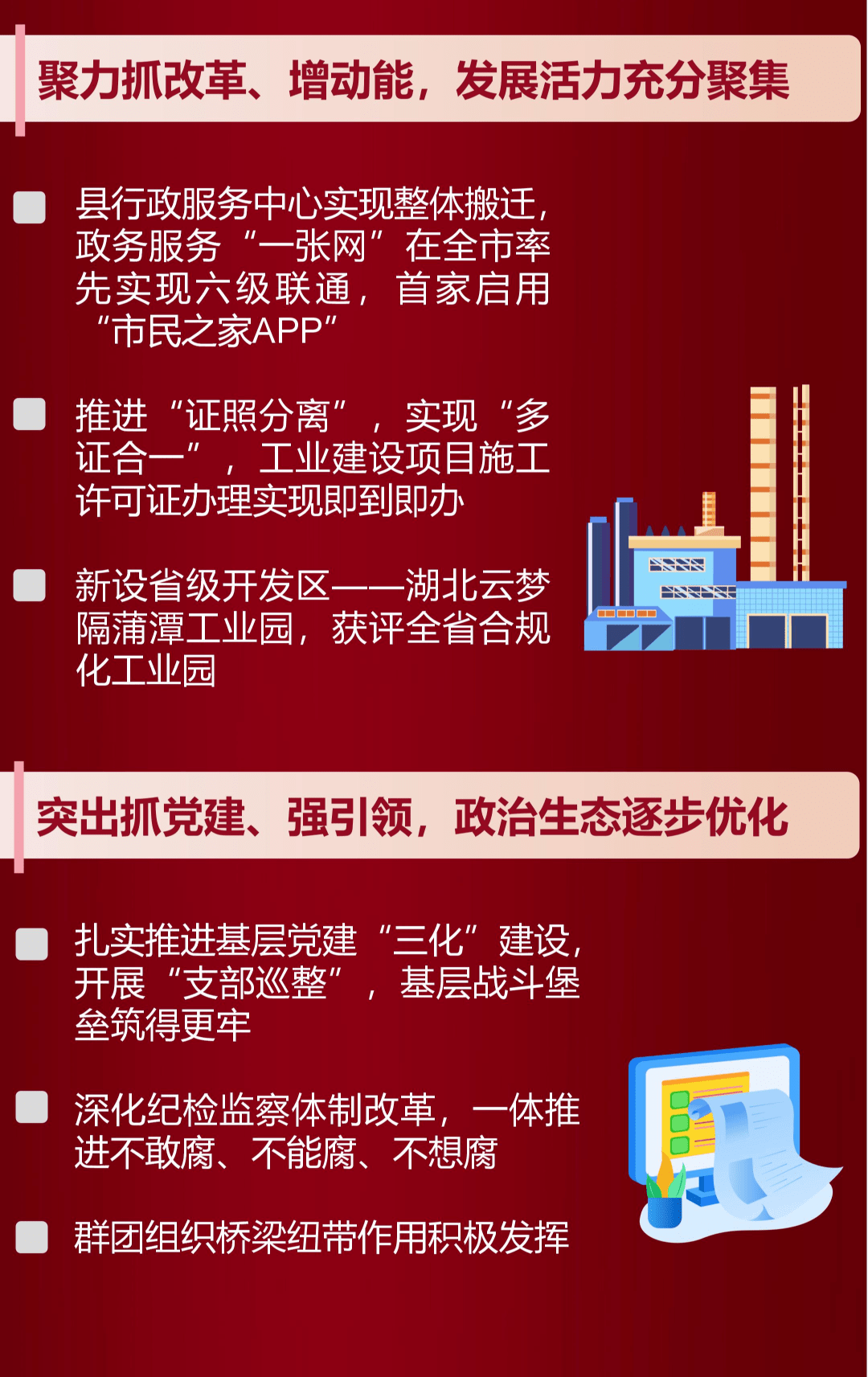 最新云梦，技术革新与未来发展的深度探讨