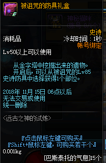 挑战自我极限，超越边界，拥抱无限可能的新上限