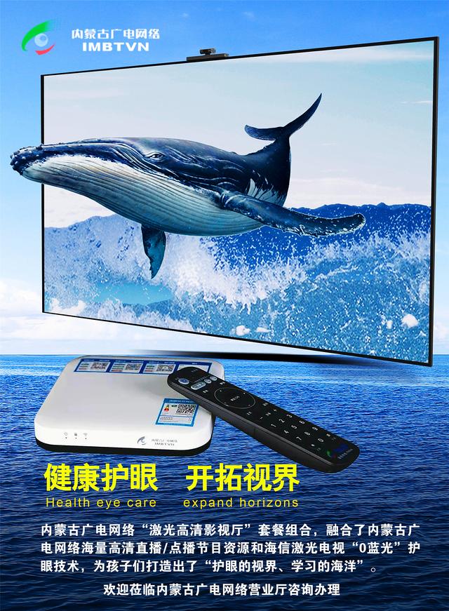 最新护眼科技，点亮视界，畅游知识海洋