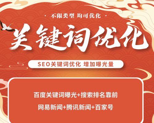 Key最新引领时代，关键词策略与技巧探索